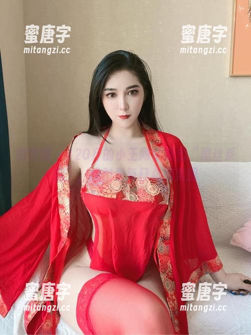 120斤的小王同学 微密圈 - 120斤的小王同学新出“黑丝系列”,绝对是每日必刷美图