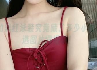 51酱的黑红泳装究竟藏了多少小故事？精选图片慢慢聊！
