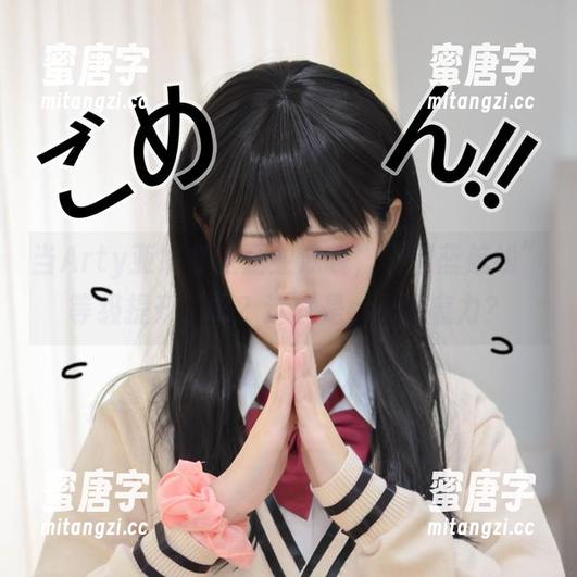 Arty亚缇 当Arty亚缇穿上企业泳装,“碧蓝航线”等级提升了吧?这就是cos的魔力?