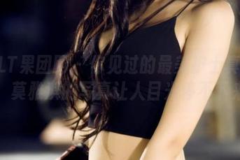 GIRLT果团网 – 你见过的最美护士真的来了！莫雅淇的写真让人目光停不下来！