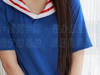 MFStar模范学院 – 在办公室遇到SiByl李思宁的私拍，谁还需要打卡？
