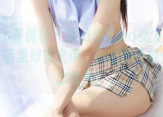 MiiTao蜜桃社 – 桃乃香Tina女友图集：下载前请系好安全带，反正也不能保证不出意外！