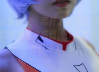 MiiTao蜜桃社 – 离开了圣光后，琉璃lily自拍的结果让我感慨，作品如此昏暗却很打动人。