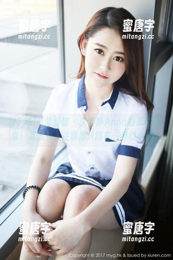 MyGirl美媛馆-李雪婷Anna MyGirl美媛馆 - 李雪婷Anna的美图日常:有没有人注意那只蹲在一旁的小猫?