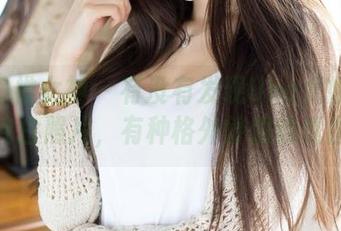 TGOD推女神 – 有没有发现Una尤娜的高清纯白照片，有种格外舒服的氛围？