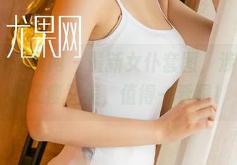 UGirls尤果网 – 最新女仆套图，涉谷由里是又瘦又美，值得一看啊！