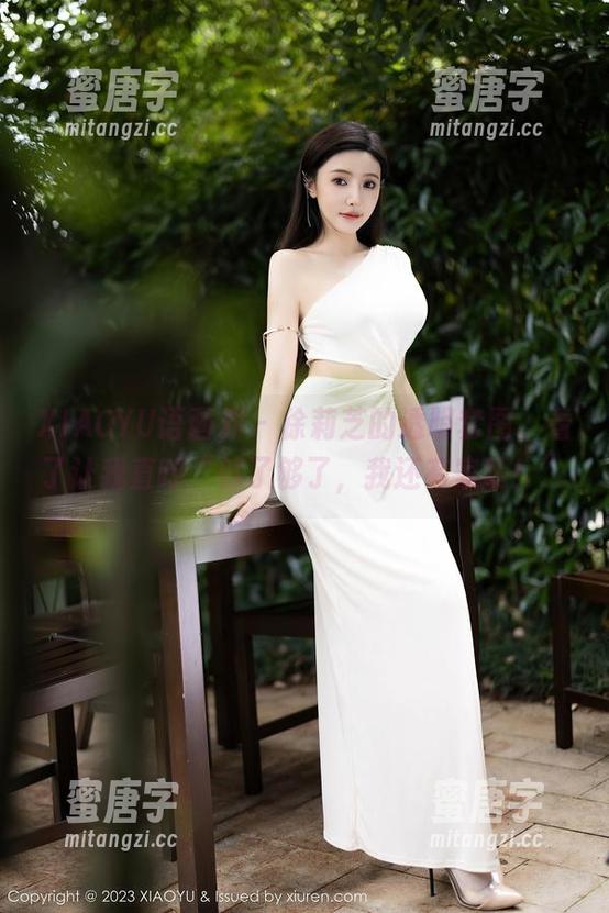 XIAOYU语画界-徐莉芝 XIAOYU语画界 - 徐莉芝的透明套图,看了让我直呼“够了够了,我还有家呢!”