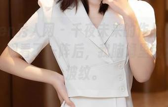 Xiuren秀人网 – 千夜未来的作品《死库水》，观看了一阵后，我脑海里就只剩下波纹。