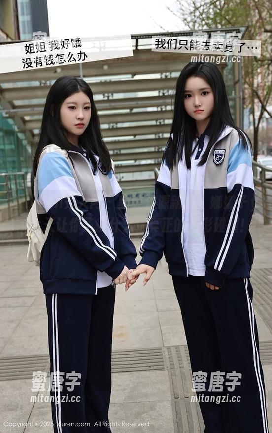 Xiuren秀人网 - 豹纹资源新解，娜娜子yy今天让你了解什么是真正的色彩碰撞！