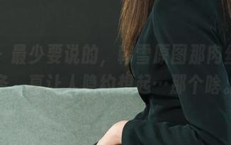 丽柜 – 最少要说的，韩雪原图那肉丝的线条，真让人隐约想起…那个啥。