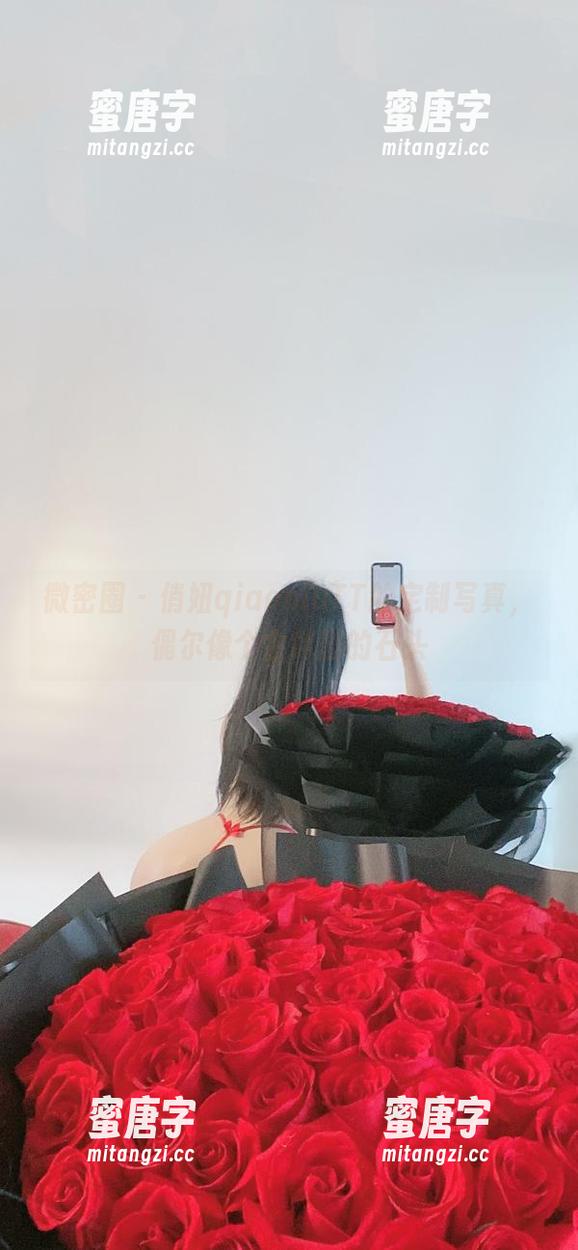 俏妞qiaoniuTT 微密圈 - 俏妞qiaoniuTT的定制写真,偶尔像个会绊脚的石头