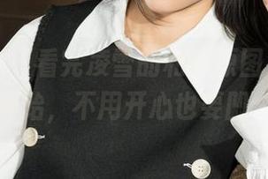 克拉女神 – 看完凌雪的和服原图，我决定：今天开始，不用开心也要凹个造型！
