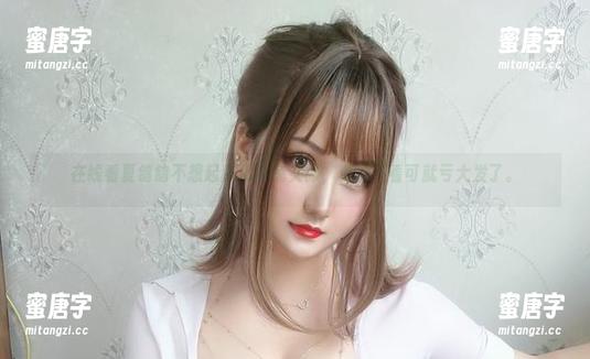 夏鸽鸽不想起床 在线看夏鸽鸽不想起床化身兔女郎,资源不看可就亏大发了。