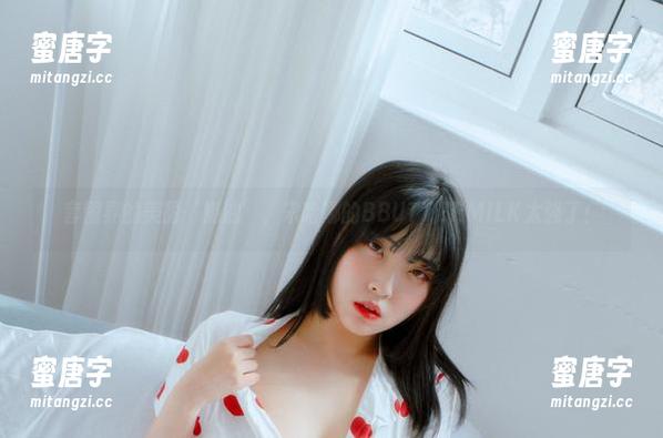 宋哈娜 套图界的美丽‘奶油’,宋哈娜的BBUTTERMILK太强了!