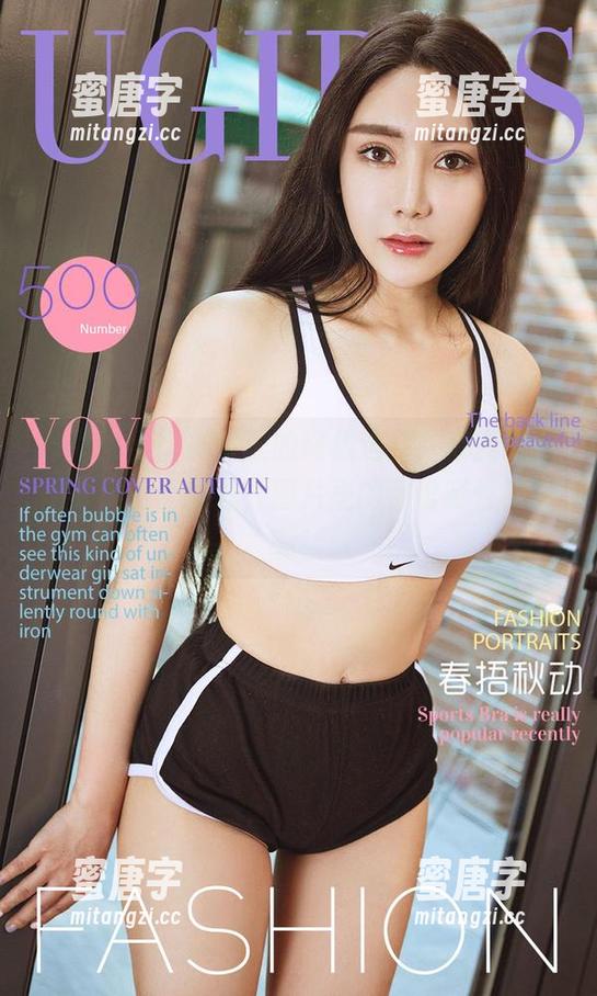 尤果网-娜露 尤果网 - 网袜审美的终极选择,娜露的原图其实更有意思,图片里的那份随性真好啊!