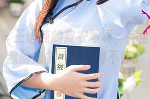 尤果网 – 王语纯的皮衣写真，完全打破了我的想象，精选到不行。