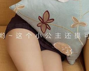 尤果网 – 笑笑说：网盘里的ins风女，养眼又解压