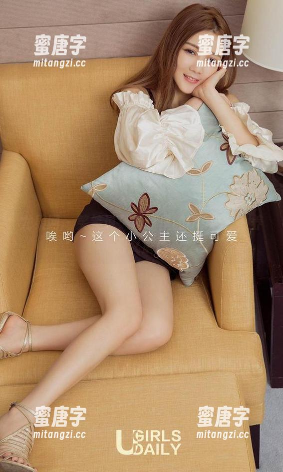 尤果网-笑笑 尤果网 - 笑笑说:网盘里的ins风女,养眼又解压