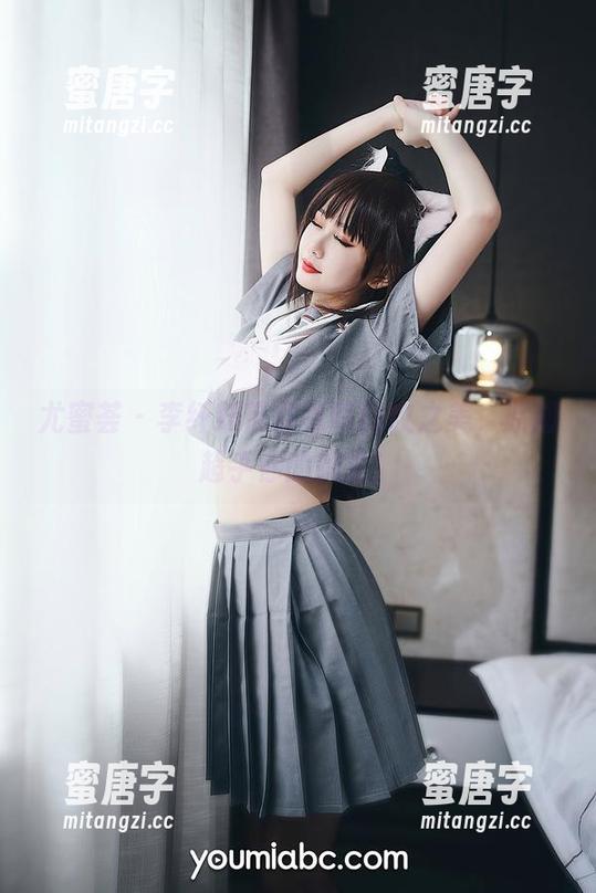 尤蜜荟-李纤纤 尤蜜荟 - 李纤纤带你领略豹纹之美,原图超乎你的想象!