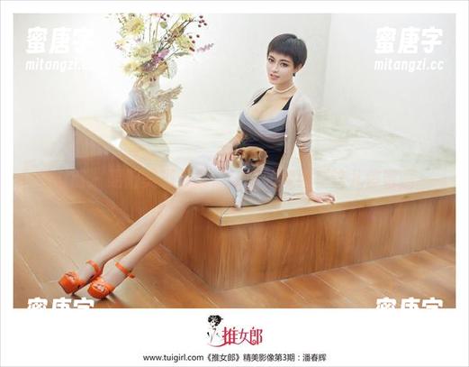 推女郎-易阳 推女郎 - 易阳美脚合集,让我的视线在这儿停留啊~