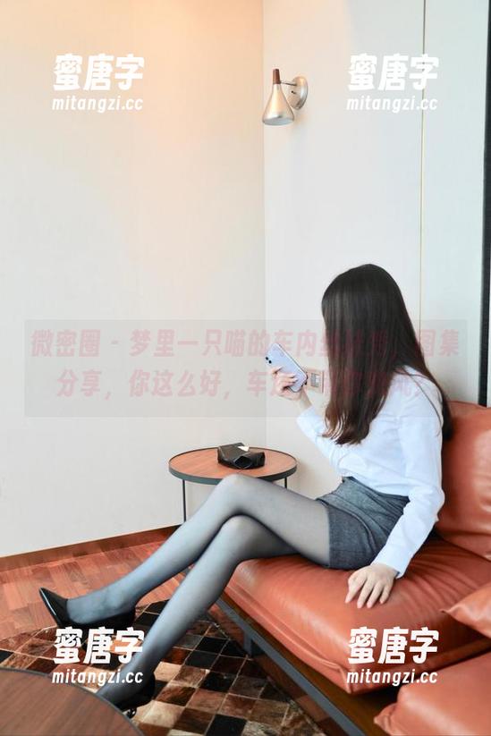 梦里一只喵 微密圈 - 梦里一只喵的车内丝袜秀,图集分享,你这么好,车还不带你兜风?