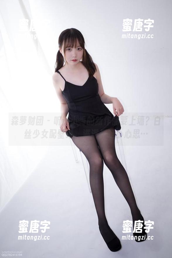 森萝财团-小香 森萝财团 - 听说小香的新作品要上墙?白丝少女配壁纸,满满都是小心思…