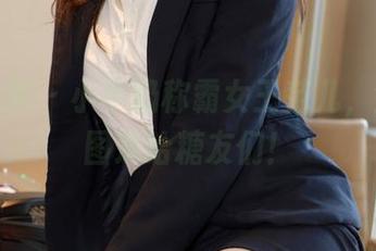 模范学院 – 小牛奶称霸女王范儿，全套原图送给糖友们！