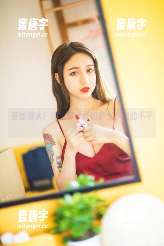 洛丽塔大哥 在线潜水!洛丽塔大哥和护士小姐的不平凡日常