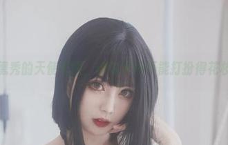 清颜真德秀的天使美图，谁说天使不能打扮得花枝招展？