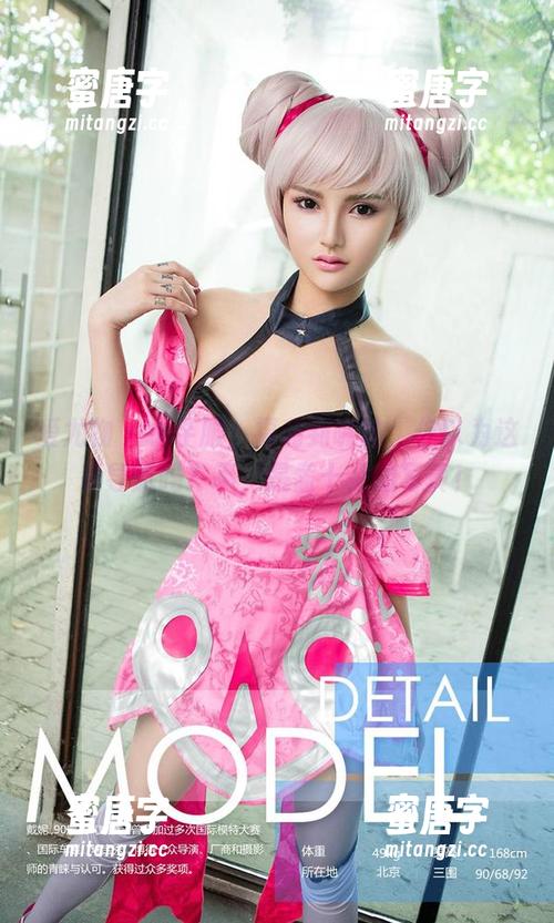 爱尤物-孟十朵 爱尤物 - 水手服,福利到嘴边,你以为这是导航吗?不,是孟十朵的写真!