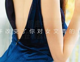爱尤物 – 喧闹的图库中，陈宝拉的连体衣，仿佛在和我说悄悄话。
