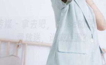 物恋传媒 – 拿去吧，Elise的原图修女免费放送，谁来捡漏？