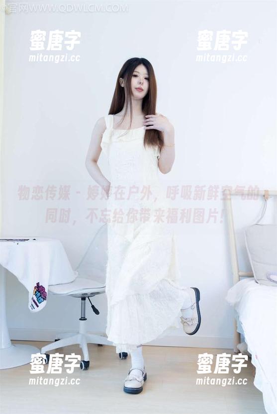 物恋传媒-婷婷 物恋传媒 - 婷婷在户外,呼吸新鲜空气的同时,不忘给你带来福利图片!