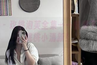 微密圈 – 玫桃泡芙全集——快来下载那份桃桃小清新！