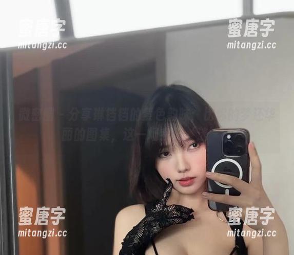 琳铛铛 微密圈 - 分享琳铛铛的紫色韵味:比你的梦还华丽的图集,这一场我要‘迷’了