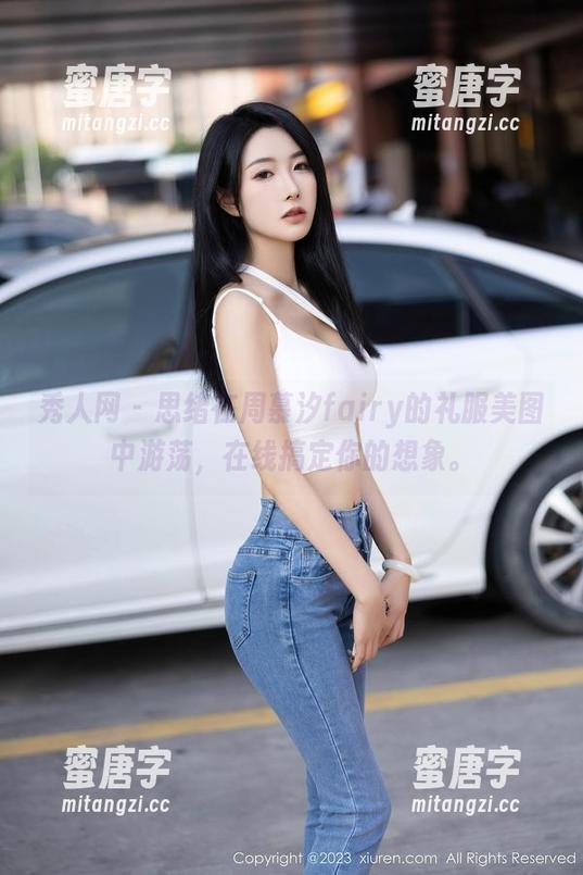 秀人网-周慕汐fairy 秀人网 - 思绪在周慕汐fairy的礼服美图中游荡,在线搞定你的想象。