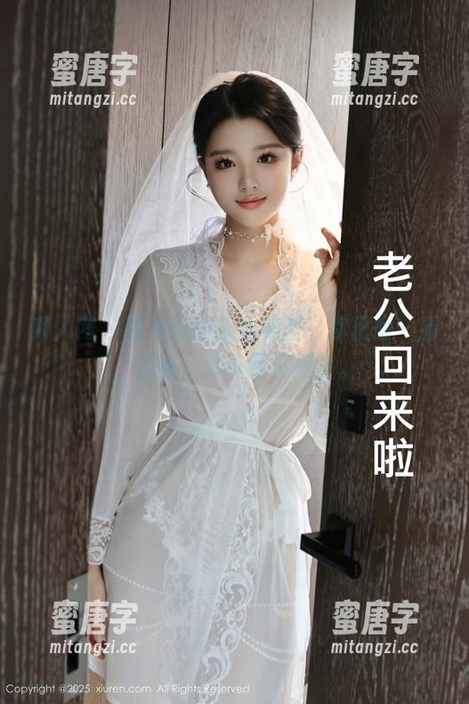 秀人网-甜佳佳 秀人网 - 甜佳佳的灰丝美图,你值得一看,哈哈,别说我没提醒。