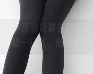 紧急企划 – 小恩的短裤在图库里跳舞，下载前吸一口气，鼓起勇气！