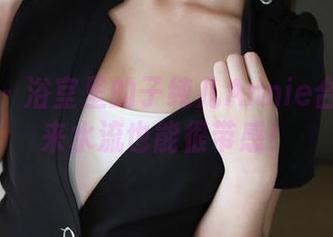 美媛馆 – 浴室里的子纯儿Annie合集：原来水流也能很带感！