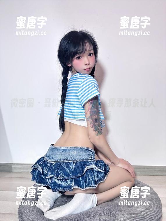 聂傲娇 微密圈 - 聂傲娇的牛仔裤:探寻那条让人挂念的写真资源