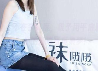 袜啵啵 – 不在乎高度，稚予用平底鞋“拯救”你的高清写真集梦！