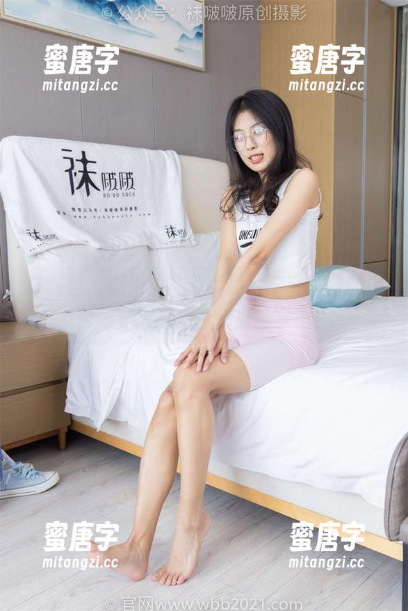 袜啵啵-糯米 袜啵啵 - 糯米的花絮版裸足,套图精选,带你走入另一个脚趾的宇宙!