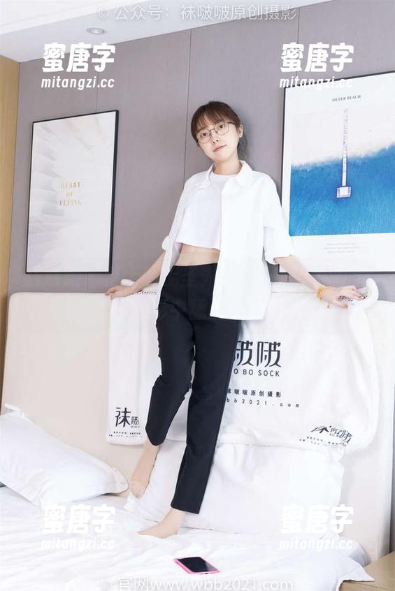 袜啵啵-芝士 袜啵啵 - 芝士的无圣光婚纱秀,让你在光影中舔屏!