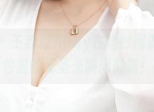 青豆客 – 王乔恩Abby在婚纱间游走，图包里的无圣光瞬间倾覆！