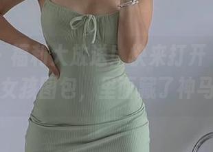 微密圈 – 福利大放送！快来打开‘鹿瑶’的女孩图包，里面藏了神马？