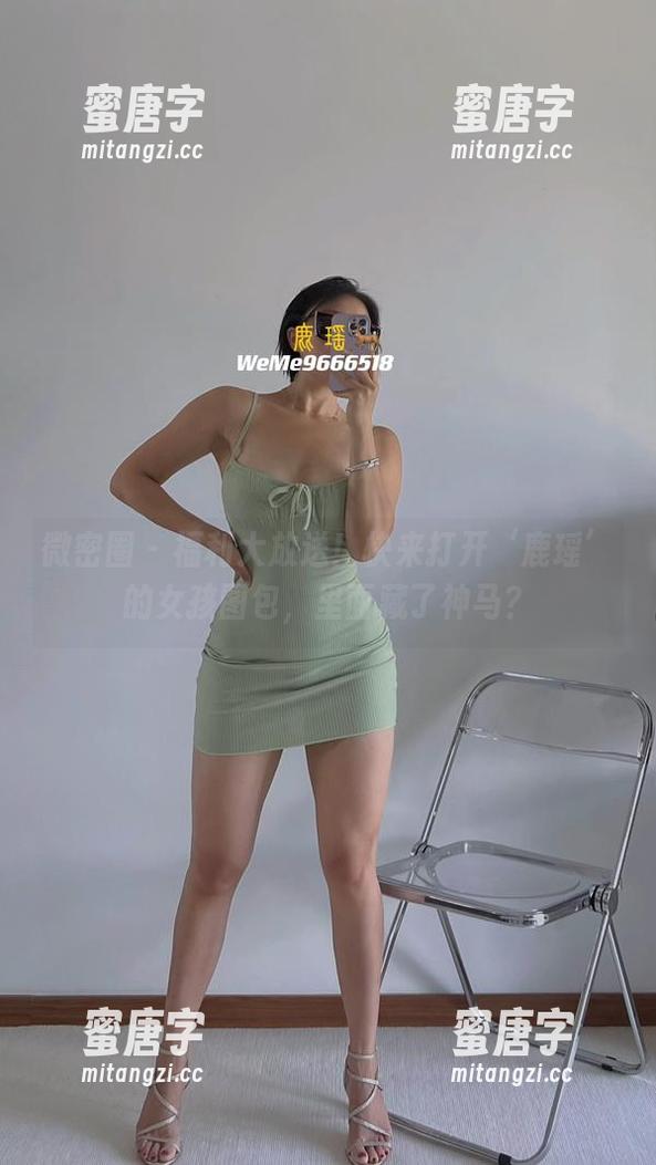 鹿瑶 微密圈 - 福利大放送!快来打开‘鹿瑶’的女孩图包,里面藏了神马?